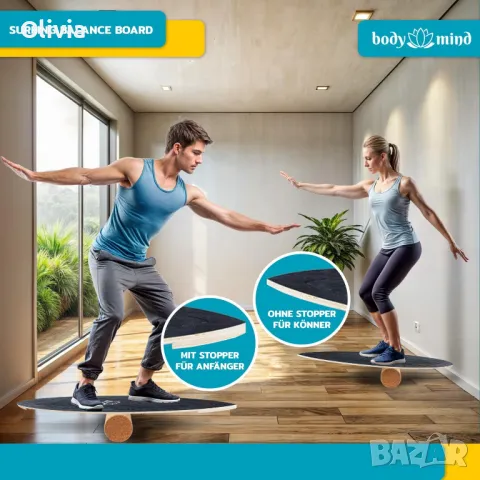Balance board Surfboard  Body & Mind , снимка 8 - Скейтборд, ховърборд, уейвборд - 49496035