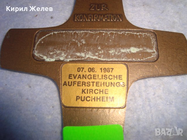 СТАР ГОЛЯМ РЕЛЕФЕН НЕМСКИ БРОНЗОВ КРЪСТ ПОДАРЯВАН при КОНФИРМАЦИЯ в КАТОЛИЧЕСКАТА ЦЪРКВА 259756, снимка 9 - Други ценни предмети - 36973738