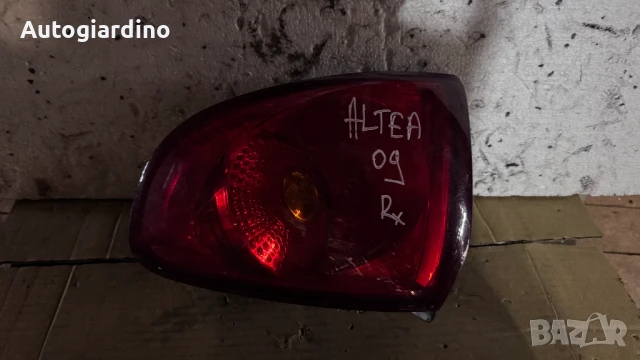 Стопове зa Seat Altea - 5P0945096 / 5P0945112