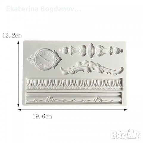 Силиконов молд,калъп,форма