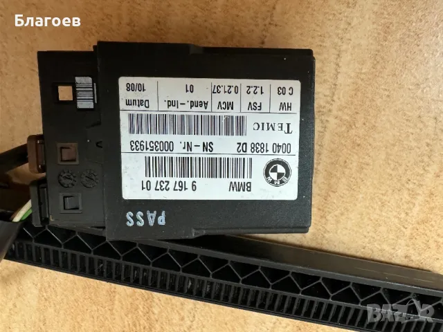 Подавачка за колан за БМВ Е92 BMW E93 лява шофьорска, снимка 5 - Части - 50320682