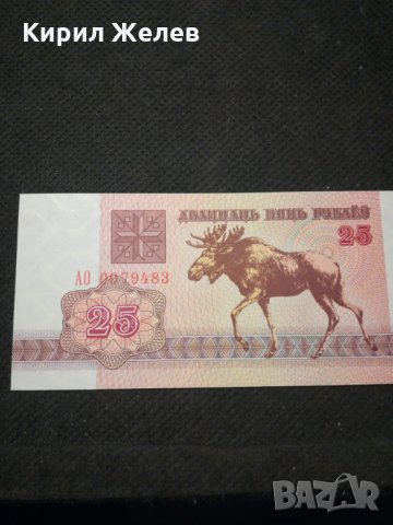 Банкнота Беларус - 12006, снимка 2 - Нумизматика и бонистика - 27992572