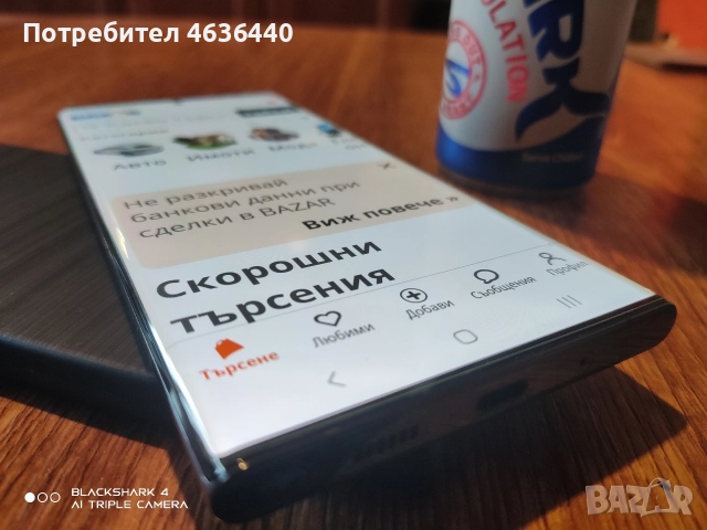 Samsung galaxy note 20 5g продава/бартер , снимка 4 - Samsung - 52593159