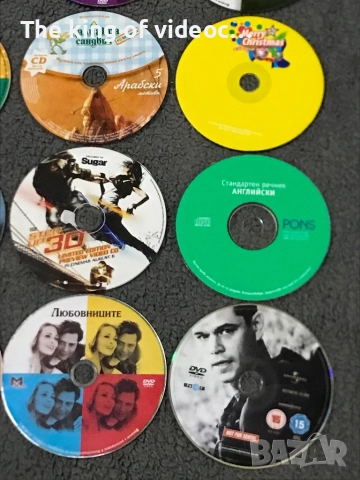 35 броя DVD Анимации , филми и музика 📀, снимка 13 - DVD филми - 52177737