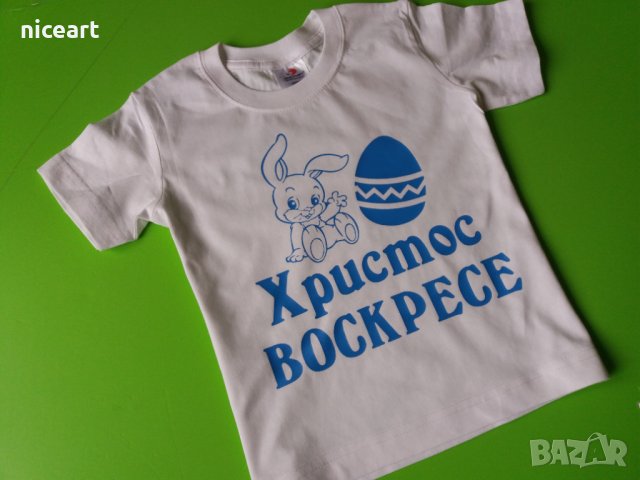 Детска тениска за Великден, снимка 1 - Детски тениски и потници - 32333544