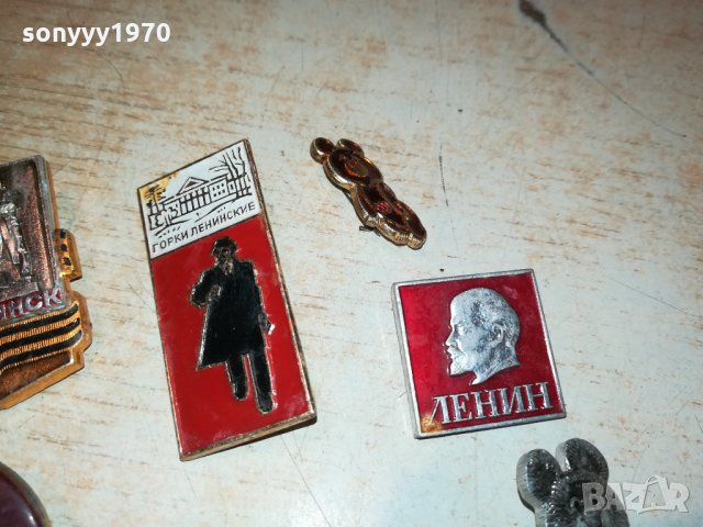 ЛЕНИН-ЛОТ ЗНАЧКИ 0101222027, снимка 9 - Колекции - 35290317