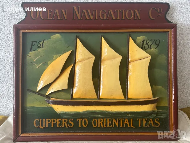 Релефна дървена картина 