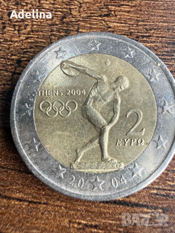 2004 Гърция 2 евро