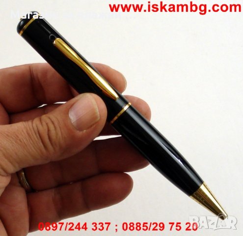 Камера скрита в химикал CAM-DVR/HD