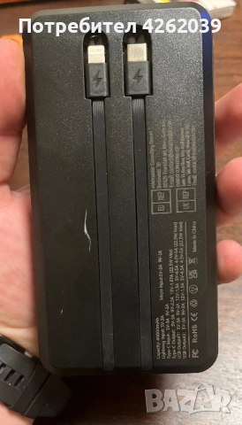 Външна батерия/Power Bank, снимка 5 - Външни батерии - 51999411