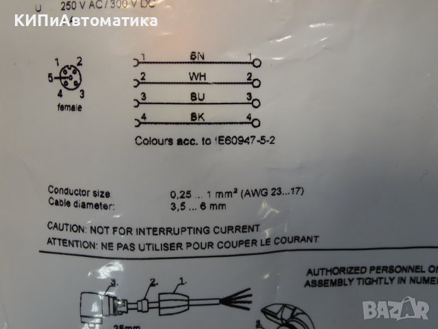 Фотоклетка/индуктивен датчик IFM efector IFC204 Diffuse Reflector Sensor, снимка 7 - Резервни части за машини - 38493544