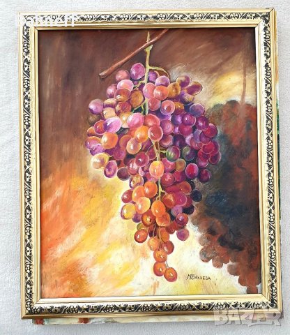 Старинен грозд , снимка 1 - Картини - 36694510