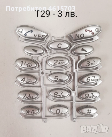 КЛАВИАТУРИ за: NOKIA 6300,7610,6100,2600,N70,N73,6610,6230,6230i,6180,6233,7250,7260,5200,1600,7650, снимка 12 - Резервни части за телефони - 52096961