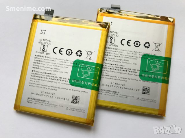 Батерия за OnePlus 5T BLP637, снимка 2 - Оригинални батерии - 26777922