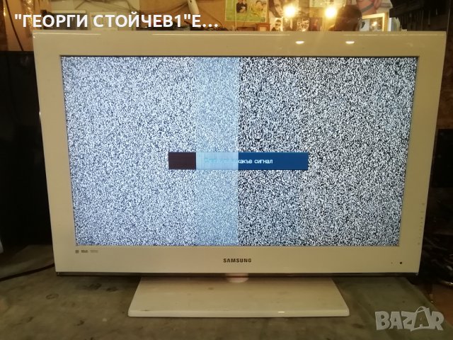 SAMSUNG    LE32B541P7W   С  ДЕФЕКТЕН  ДИСПЛЕЙ