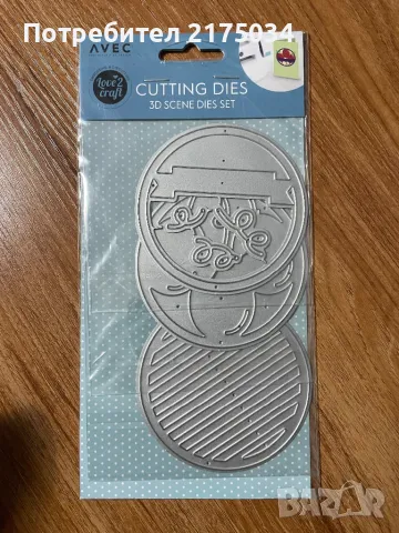 ЗD сцени - щанци Avec 3x8см. диаметър, снимка 9 - Други - 49058770