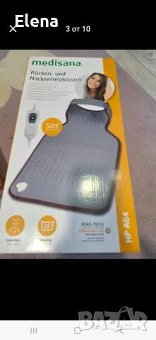 Нови уреди medisana , снимка 4 - Други - 48750265