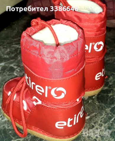 Оригинални  детски  апрески  20-22 размер, снимка 3 - Детски маратонки - 43465687