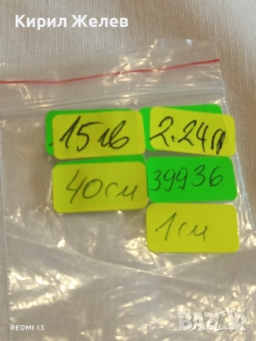 Сребърно колие с висулка тип ореол обсипана с цирконий и диамант 39936, снимка 11 - Колиета, медальони, синджири - 52834419