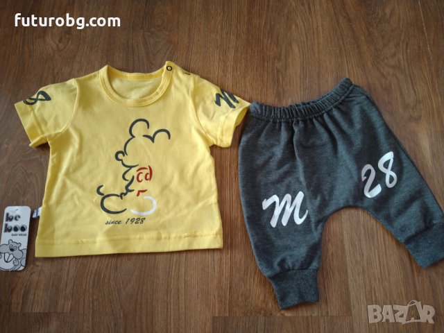 Комплект за бебе момче в жълто и сиво, снимка 2 - Комплекти за бебе - 33536389