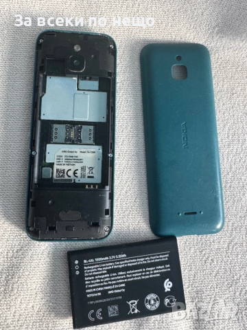 Nokia 6300 4G Dual Sim , Нокия , телефон за възрастни, снимка 14 - Nokia - 52738087