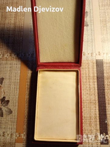 Кутия -''За орден -Кирил и Методий -първа степен, снимка 2 - Колекции - 53478970