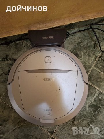 Прахосмукачка робот