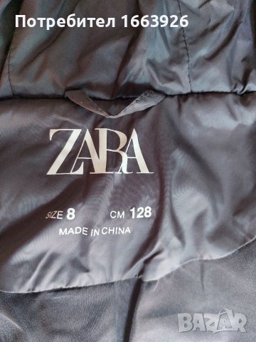 Детско яке, снимка 3 - Детски якета и елеци - 38724261