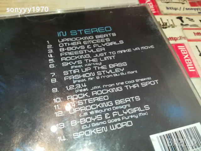 BOMFUNK MCS CD 3004251712, снимка 3 - CD дискове - 50098345