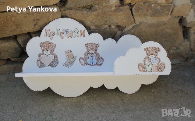 етажерка облак, снимка 15 - Други - 18144581