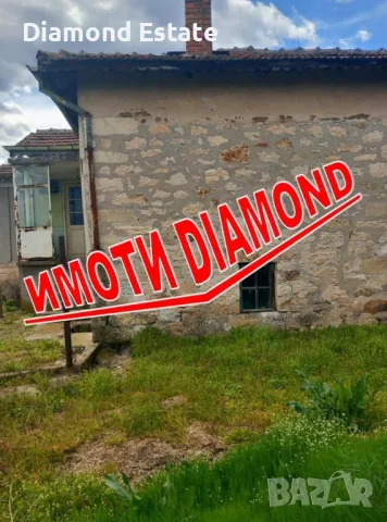 Къща в село Белица област Хасково, снимка 2 - Къщи - 47627653