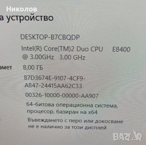 PC Thermaltake Armor+, снимка 10 - Геймърски - 40710753