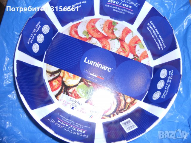 Нова Тава за печене LUMINARC   26 см., снимка 4 - Прибори за хранене, готвене и сервиране - 40139159
