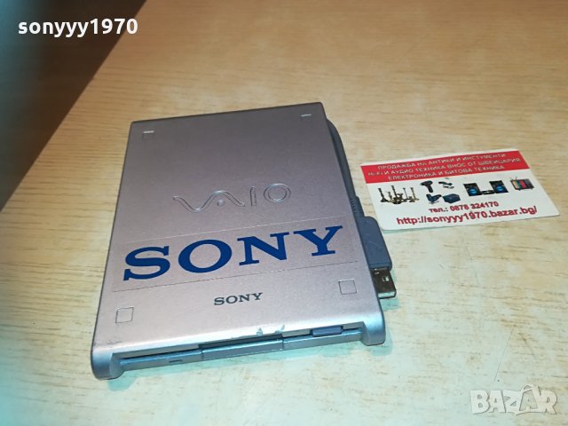 sony pcga-ufd5 floppy disk drive-germany 1304211651, снимка 2 - Други - 32534357