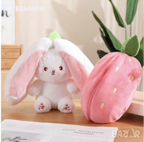 Плюшена играчка Strawberry Bunny 25 см , снимка 6 - Плюшени играчки - 43985549