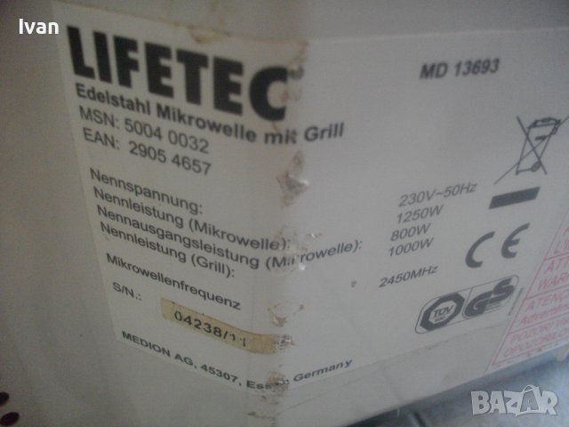 1250W-23L-Medion LIFETEC MD13693-Немска Микровълнова Печка С Грил-Почти Нова-Голяма-Отлична, снимка 11 - Микровълнови - 37717864