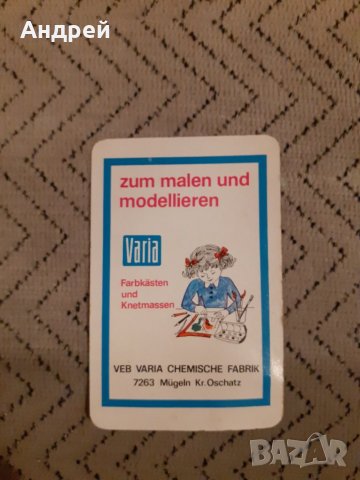 Немско календарче 1974