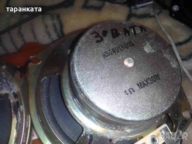 говорители със 30 вата мощност и 4 ома съпротивление , снимка 8 - Тонколони - 51082826