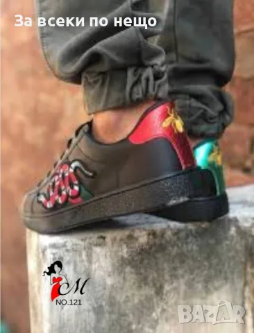 Мъжки обувки Gucci - 2 налични цвята Код D1177, снимка 3 - Ежедневни обувки - 47698323