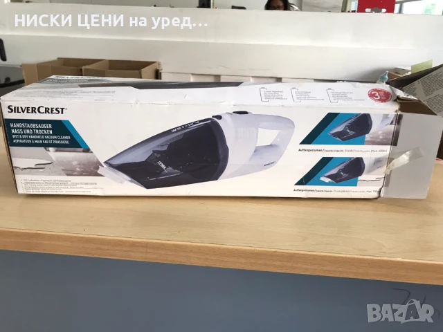 Ръчна прахосмукачка SilverCrest, снимка 10 - Прахосмукачки - 51294112