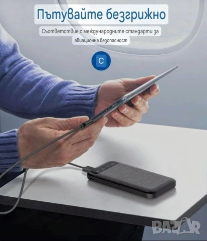 Power Bank/Батерия/Лед 10000 mah за зареждане на мобилни устройства , снимка 10 - Външни батерии - 53447244