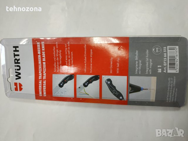 Професионален макетен нож, тип резец сгъваем Würth, снимка 6 - Други инструменти - 28045899