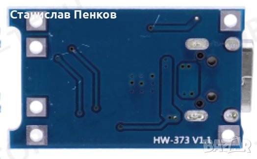 TP4056 Модул за зарядно устройство за литиева батерия 1A, снимка 2 - Друга електроника - 43724561