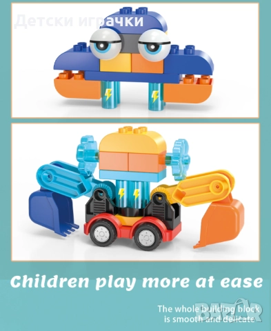 Конструктор Автобот трансформиращ се в 6 коли, снимка 7 - Конструктори - 52675191