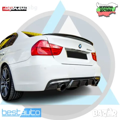 Дифузьор Maxflow за задна M-Technik Design броня за BMW E90 (05-11)