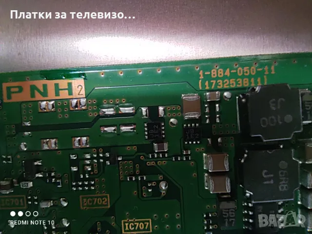 SONY KDL-60NX720 за части, снимка 16 - Части и Платки - 50251997