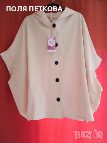 Наметка широк свободен модел