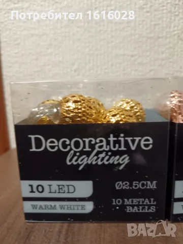 Нови LED гирлянди с красиви метални топки., снимка 10 - Декорация за дома - 48183148