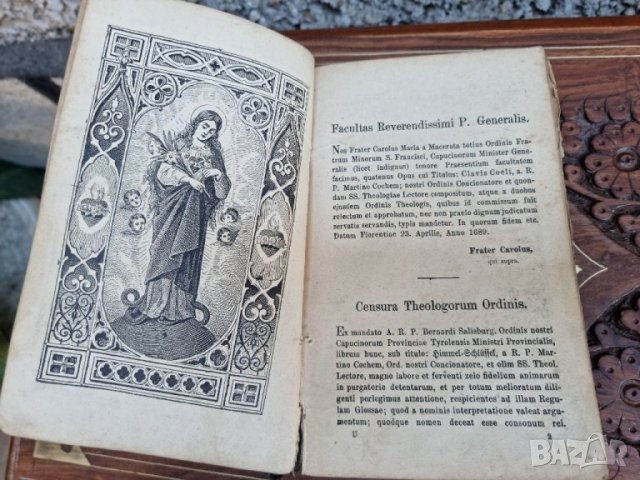 Антикварна Немска Католическа Библия Германия- "1800г 19 Век ", снимка 6 - Колекции - 40073734