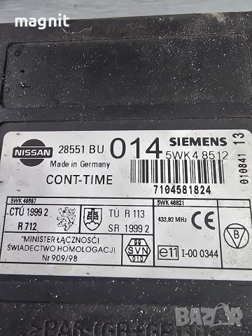 5WK48512 Комфорт модул за Nissan Almera TINO 28551BU014 7104581824, снимка 2 - Части - 52823486